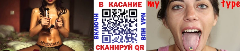 Магазины продажи наркотиков Нефтеюганск ГАШИШ КОКАИН Мефедрон