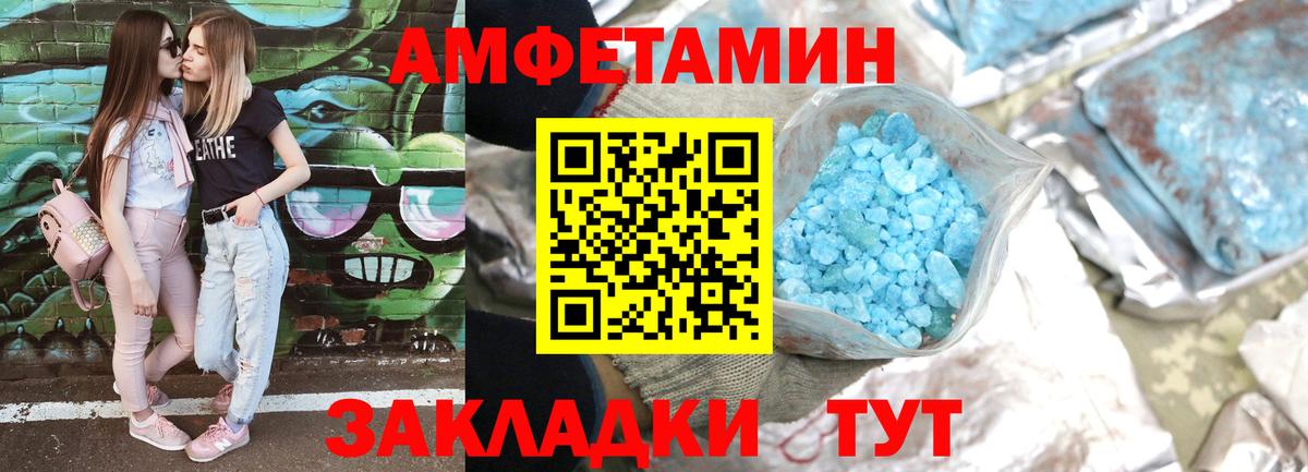 АМФ 97% Нефтеюганск