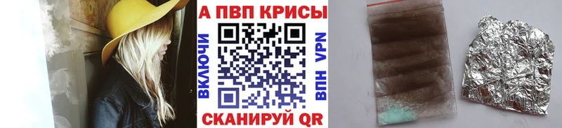 продажа наркотиков  Нефтеюганск  Альфа ПВП СК 