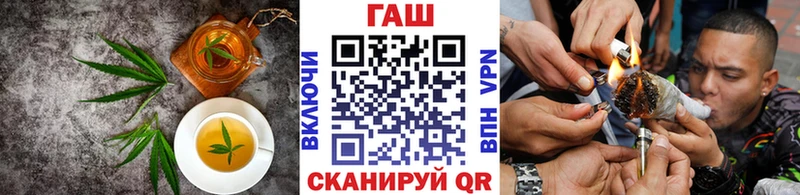 Еда ТГК конопля  Нефтеюганск 