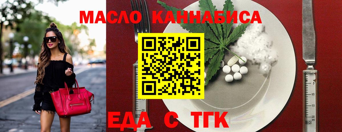 Canna-Cookies марихуана Нефтеюганск