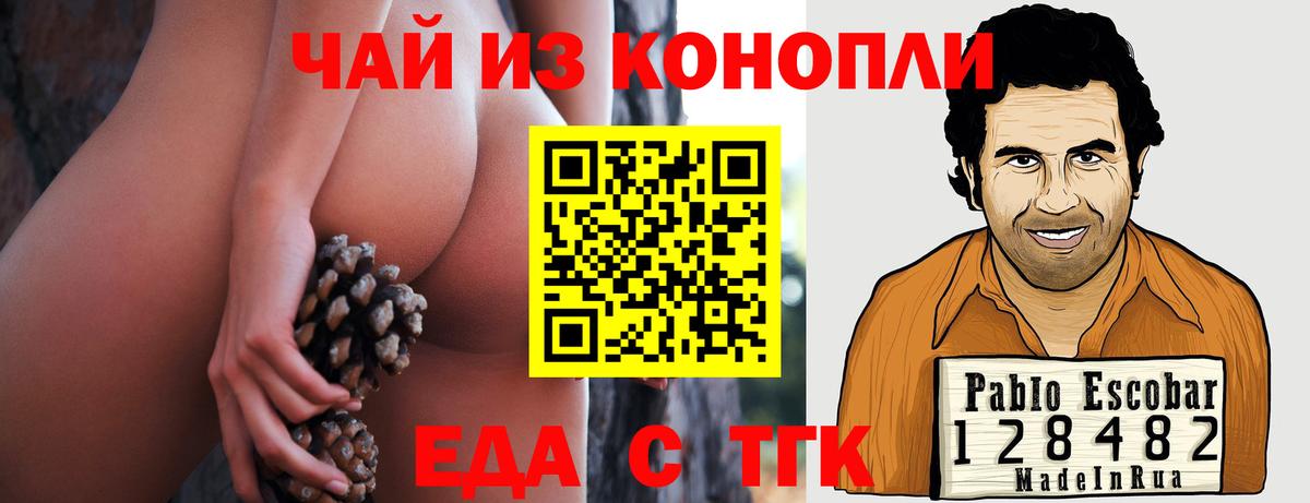 Canna-Cookies конопля  Вход с VPN  Нефтеюганск 