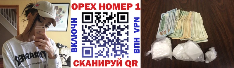 КОКАИН FishScale  KRAKEN ONION  Нефтеюганск  магазин  наркотиков 