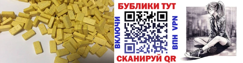 мега онион  Нефтеюганск  Экстази DUBAI  наркота 