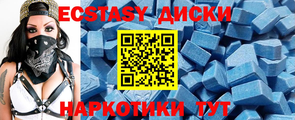 ЭКСТАЗИ  ЭКСТАЗИ Дубай  Вход с VPN  Нефтеюганск 