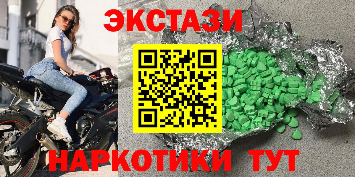 ГАШИШ  Конопля  Нефтеюганск  КОКАИН  МЕТАМФЕТАМИН  МЕФ кристаллы  Вход с VPN  АМФЕТАМИН  