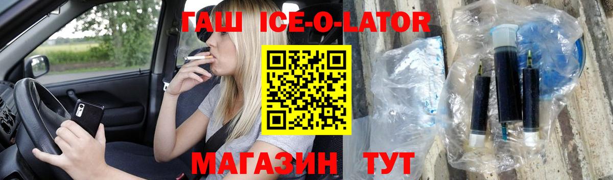 Нефтеюганск  ГАШ AMNESIA HAZE  Гашиш Изолятор  Вход с VPN 