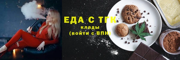 мяу мяу кристалл Чердынь