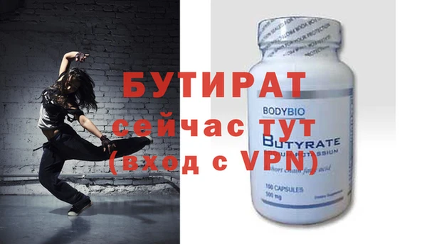 мяу мяу кристалл Чердынь