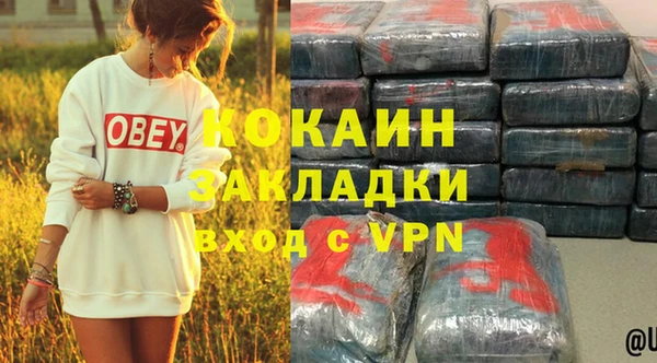 мефедрон VHQ Чекалин