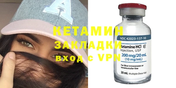 мяу мяу кристалл Чердынь