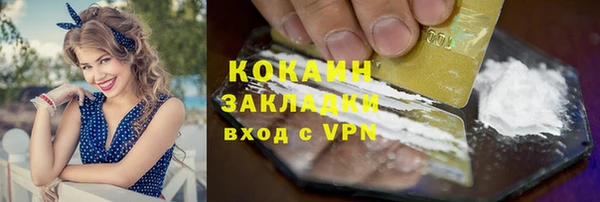 мяу мяу кристалл Чердынь