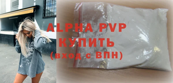 мяу мяу кристалл Чердынь