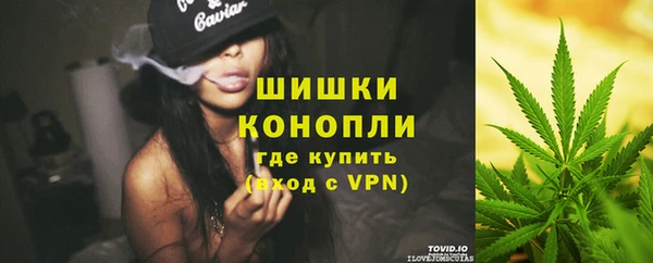 мет Трёхгорный