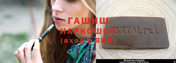 мефедрон VHQ Чекалин