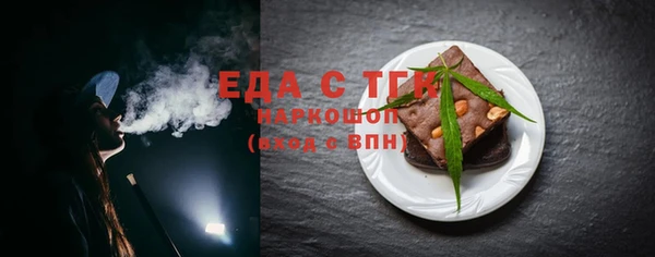 мефедрон VHQ Чекалин