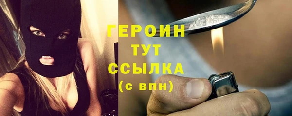 мяу мяу кристалл Чердынь