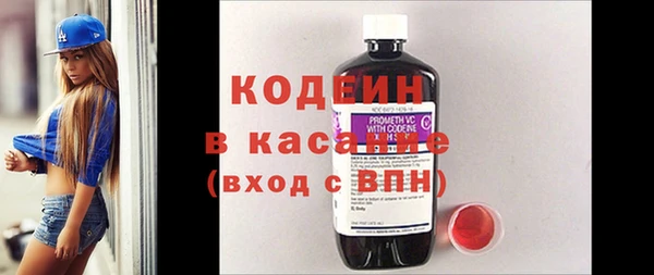 мяу мяу кристалл Чердынь