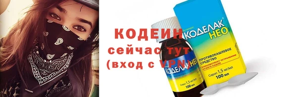 мефедрон VHQ Чекалин
