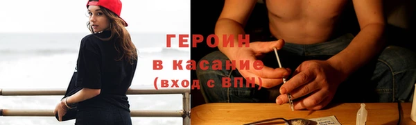 мяу мяу кристалл Чердынь