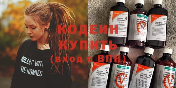 мефедрон VHQ Чекалин