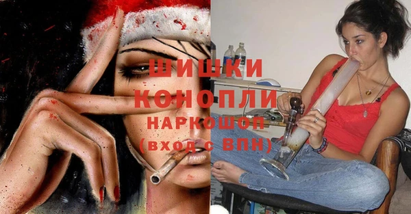 мяу мяу кристалл Чердынь