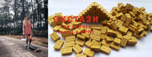 мяу мяу кристалл Чердынь