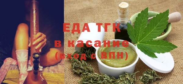 мяу мяу кристалл Чердынь