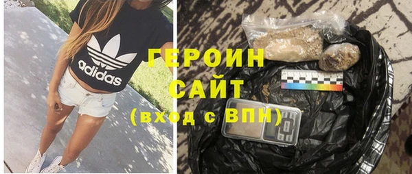 мяу мяу кристалл Чердынь