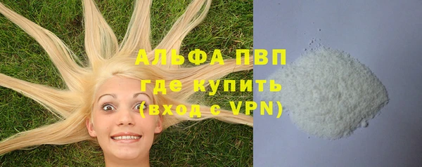 мефедрон VHQ Чекалин