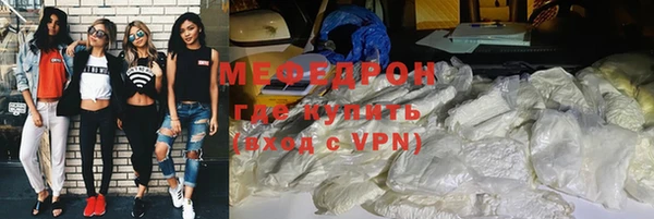 мефедрон VHQ Чекалин
