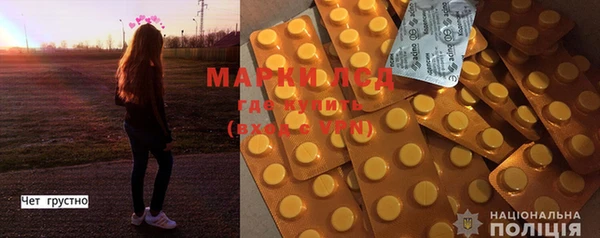 мяу мяу кристалл Чердынь