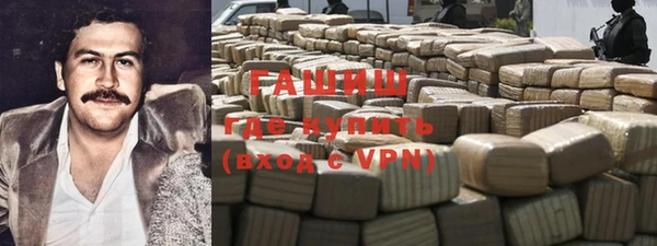мяу мяу кристалл Чердынь