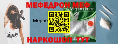 прущий лед Гусев
