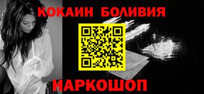 COCAINE Гусь-Хрустальный