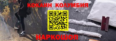 COCAINE Гусь-Хрустальный
