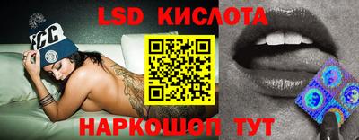 прущий лед Гусев