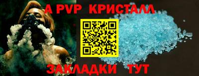 ALPHA-PVP Азнакаево