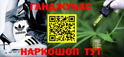 COCAINE Гусь-Хрустальный