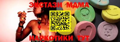 прущий лед Гусев