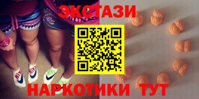 каннабис Абакан