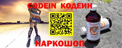 мяу мяу мука Гусиноозёрск