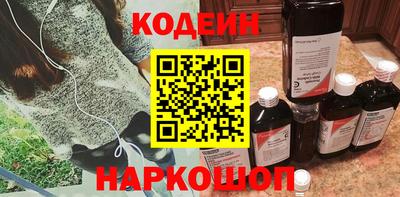 COCAINE Гусь-Хрустальный