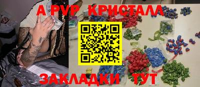 мяу мяу мука Гусиноозёрск