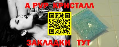COCAINE Гусь-Хрустальный
