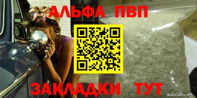 COCAINE Гусь-Хрустальный
