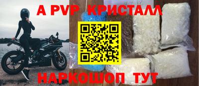 COCAINE Гусь-Хрустальный