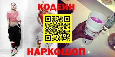 мяу мяу мука Гусиноозёрск