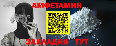 мяу мяу мука Гусиноозёрск