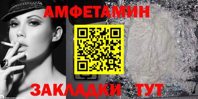 прущий лед Гусев